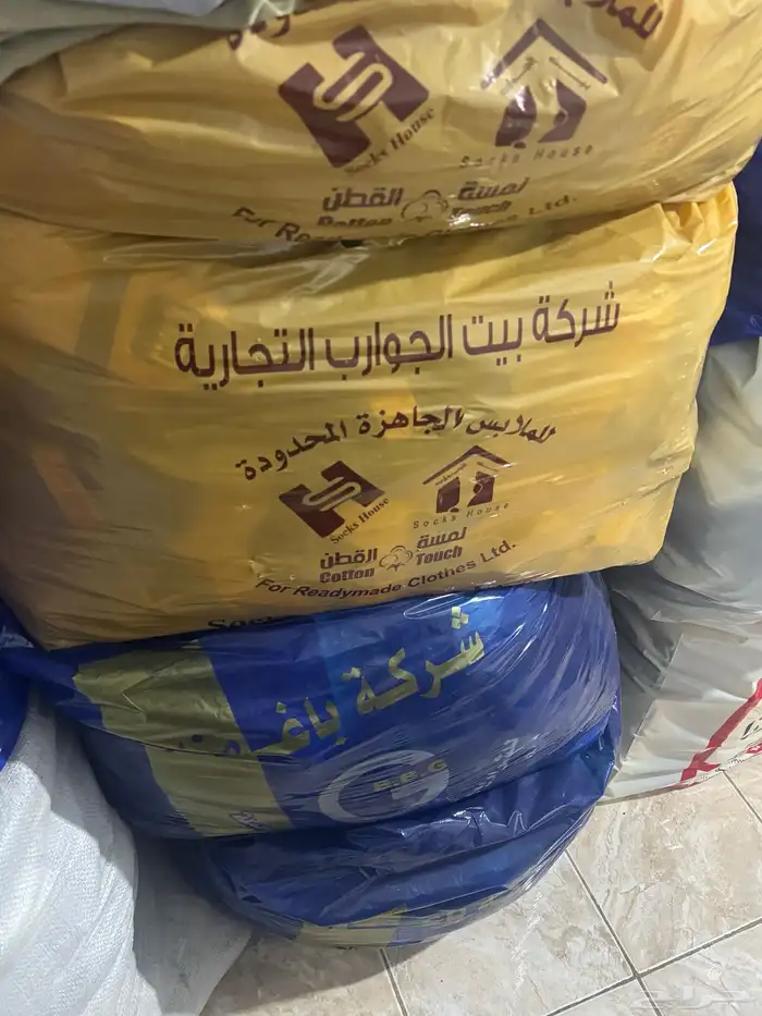 خردوات ملابس 19