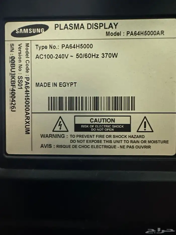 مكيف سبليت وتلفزيون 0