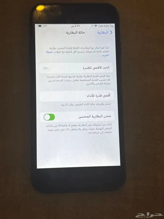 جوال آيفون 8 2