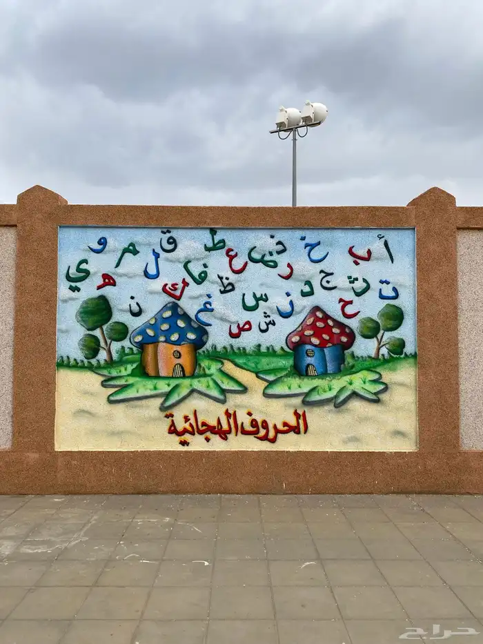 خطاط ورسام 8