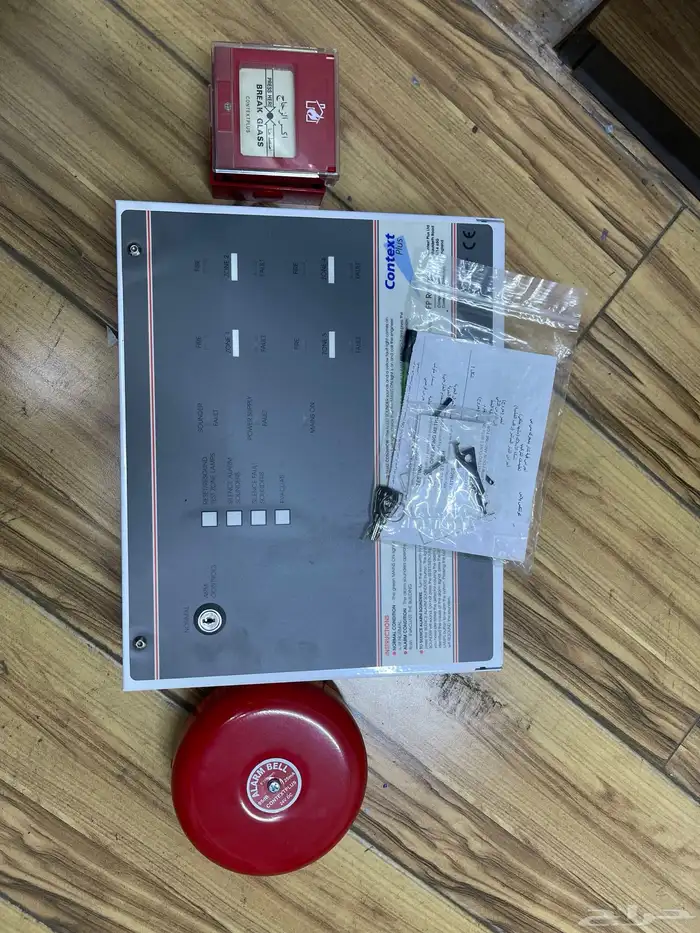 جهاز انذار حريق 0