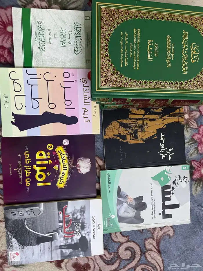 كتب للبيع 5