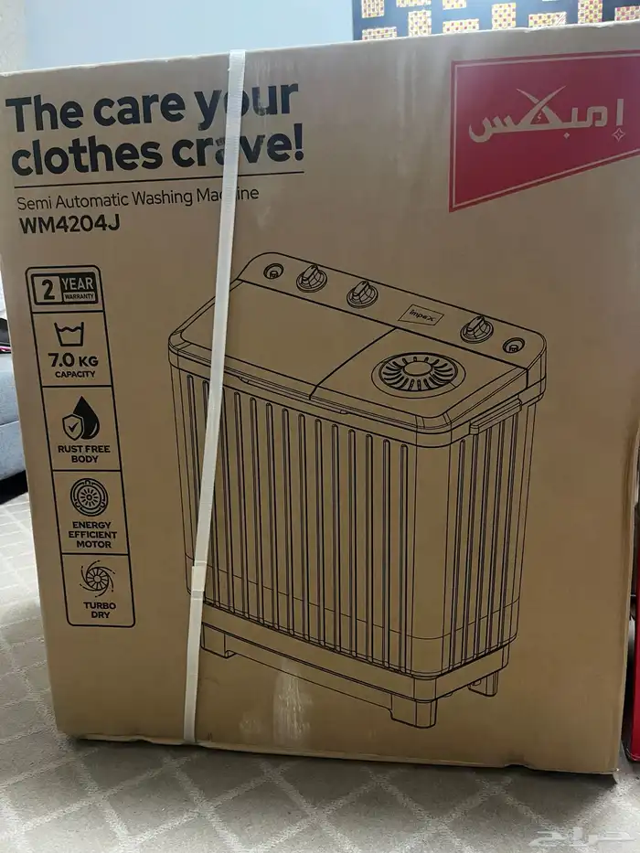 بوتجاز وغسالة جديدة بكرتونها لم تستخدم 1