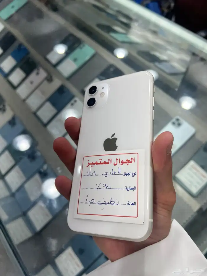 ايفون 11 - 128 نظيف جدا 4