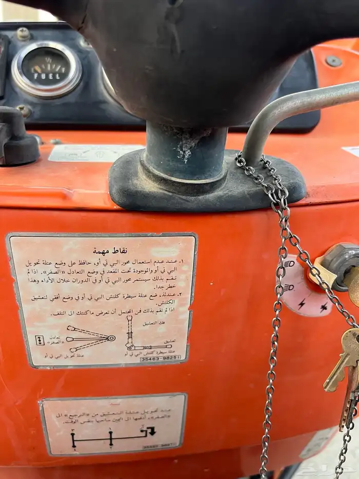 حراثة كابوتا M7500 3