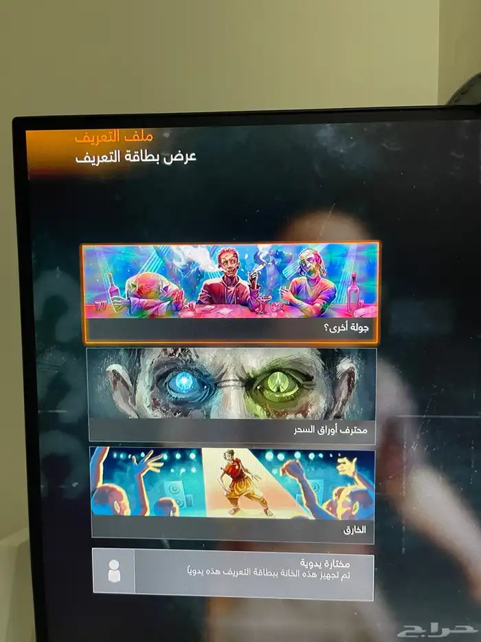 حساب كود فيه كود بلاك اوبس 7و سكن نادر 32