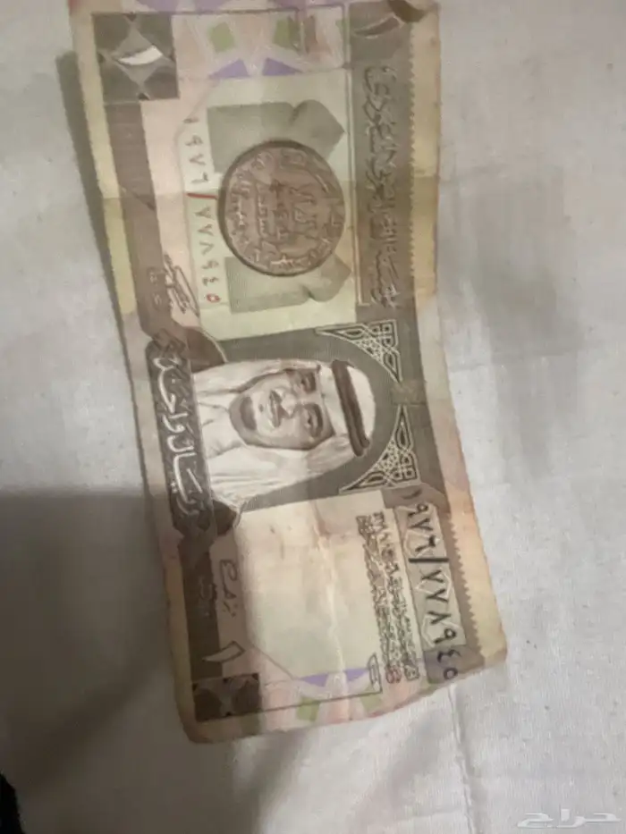 ريال الملك فهد 1