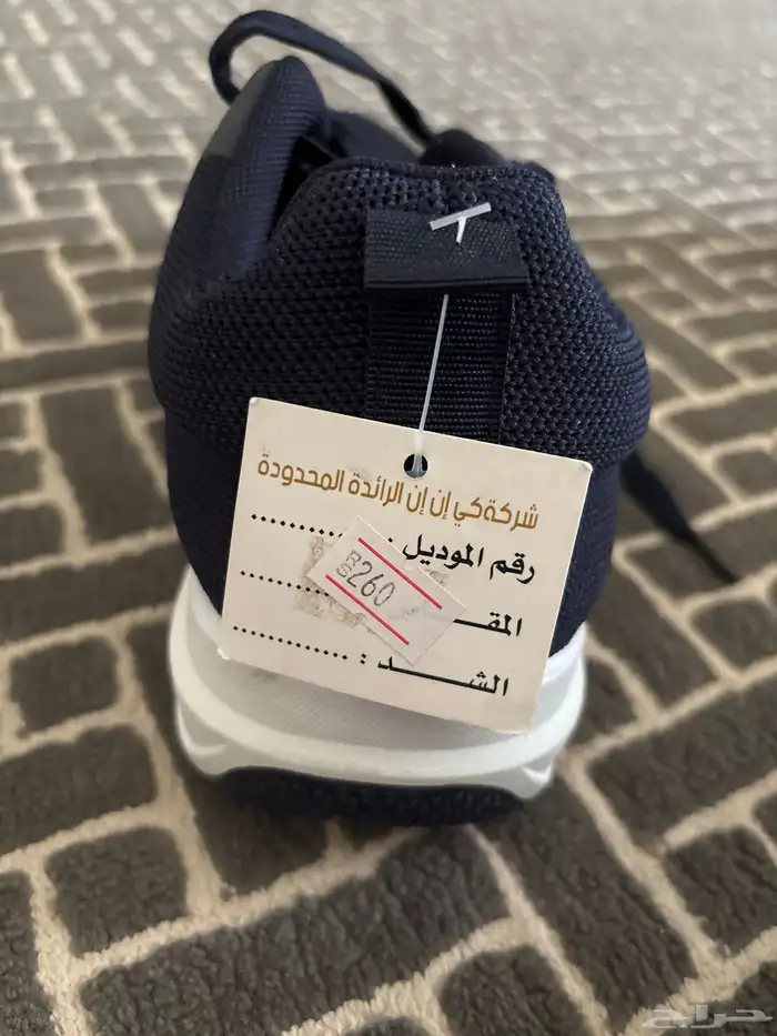 حذاء جزمه نعل رياضي جديد . 2