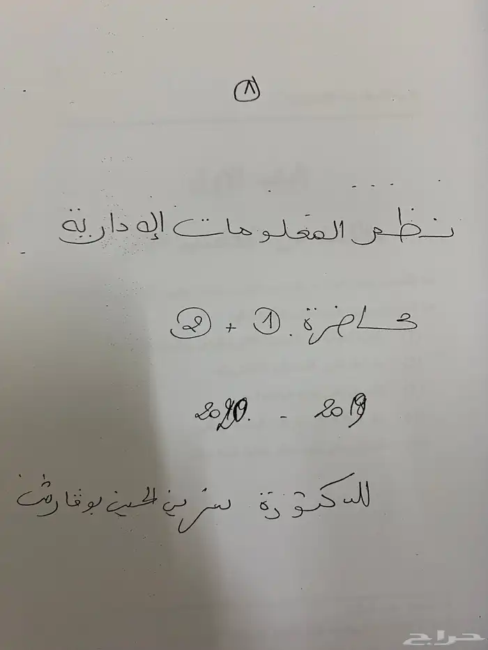 كتب جامعة شقراء عفيف 1