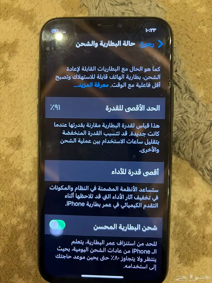 ايفون 11 برو 6