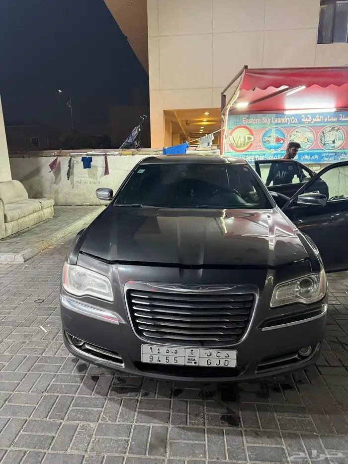 كلايزر 3