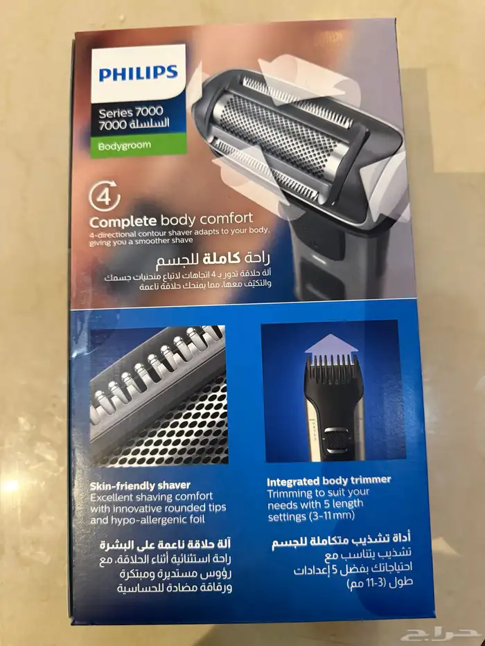 ماكينه حلاقه فيليبس للجسم 1
