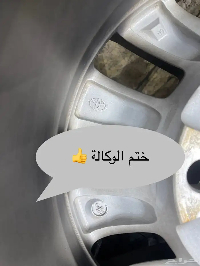 جنوط جيب ربع وشاص مقاس 16 اصلي وكالة موديل 2025 3