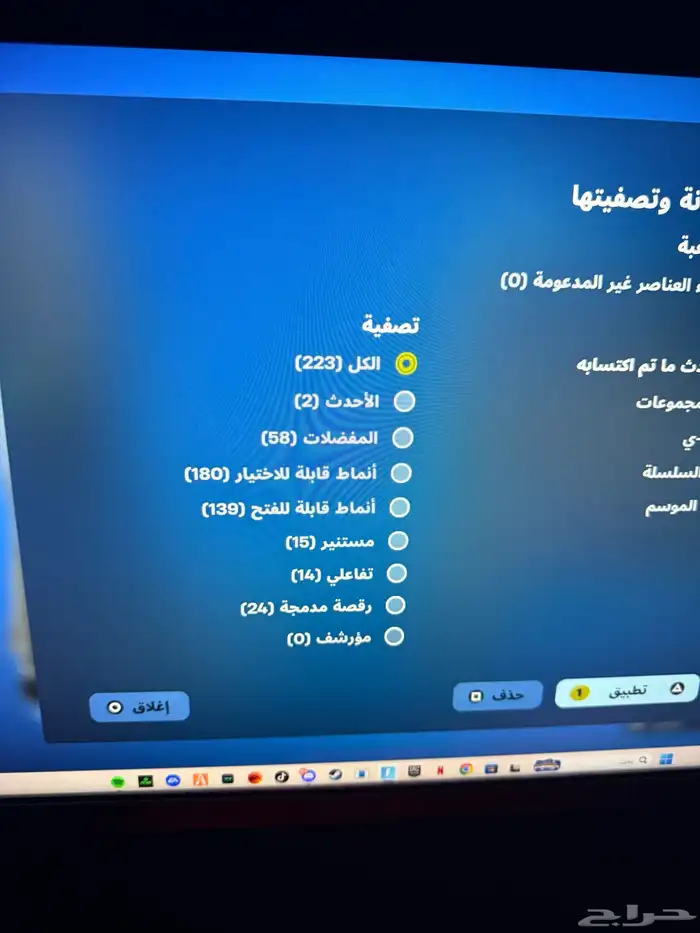 حساب فورت نايت للبيع 12