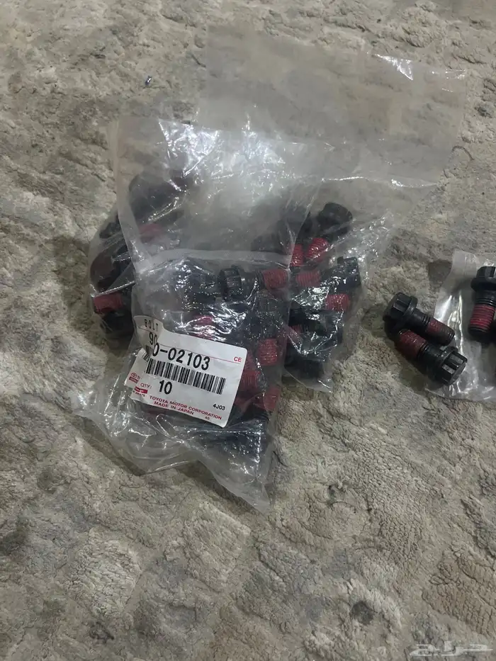 بلوط حذاف 2jz 1