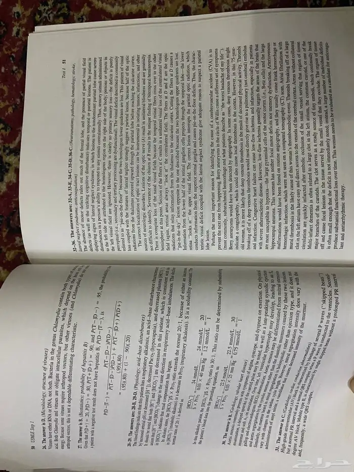 ادوات منزليه كتب شاشه سكاي ورث 55 بوصه 1