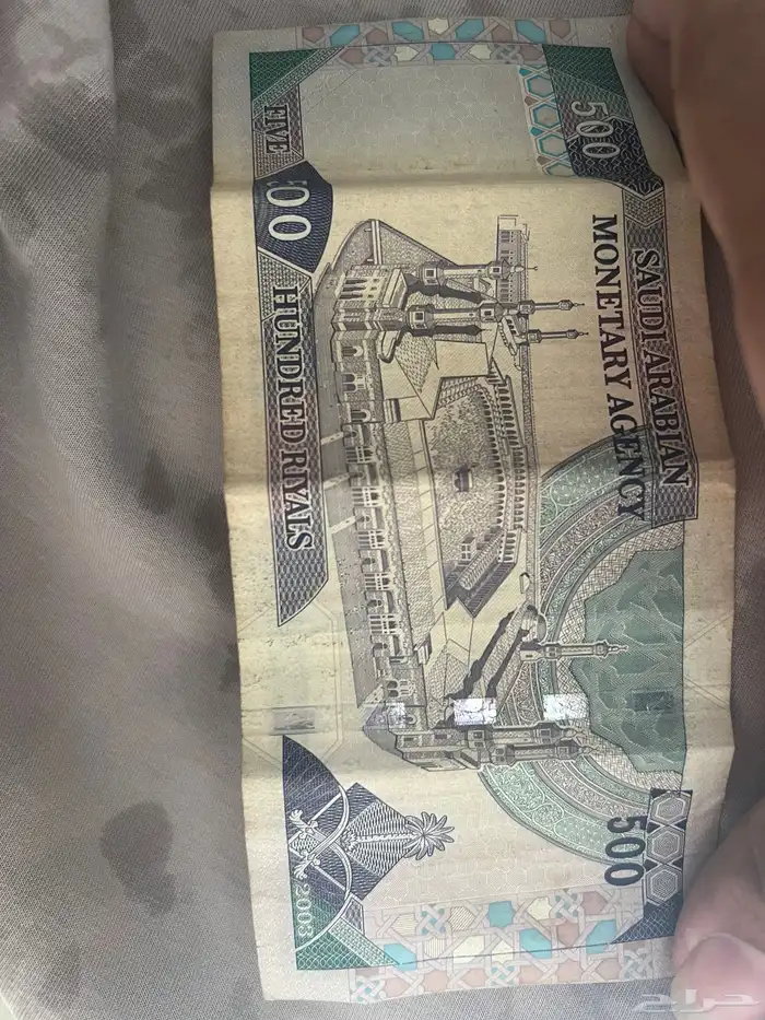 ورقة الملك عبدالعزيز 0