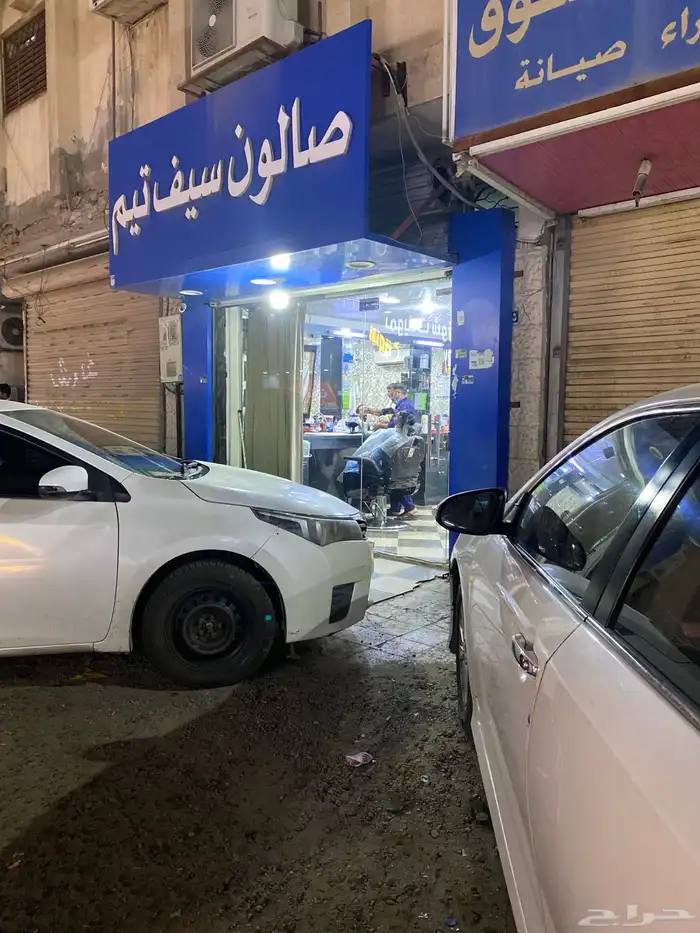 صالون حلاقه رجالي موقع مميز ومعروف بنص السوق 3