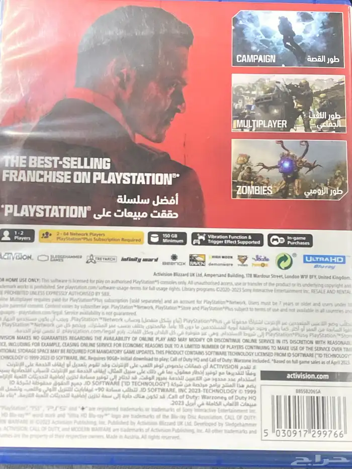 شريط مودرن 3سوني 5 1