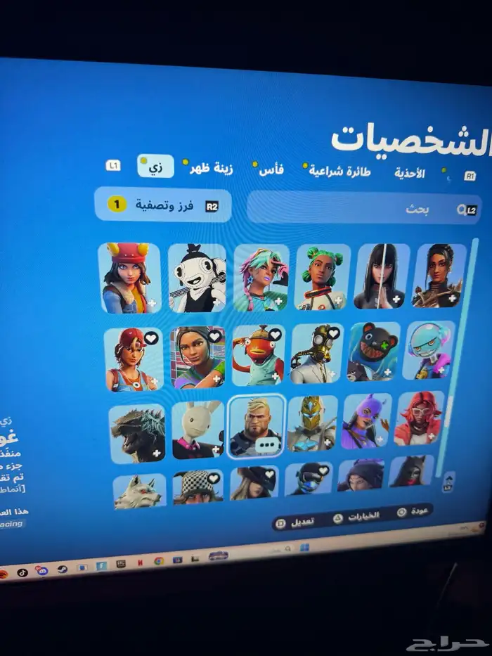 حساب فورت نايت للبيع 8