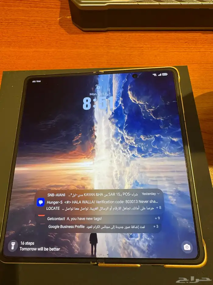 هونر ماجيك v5 1