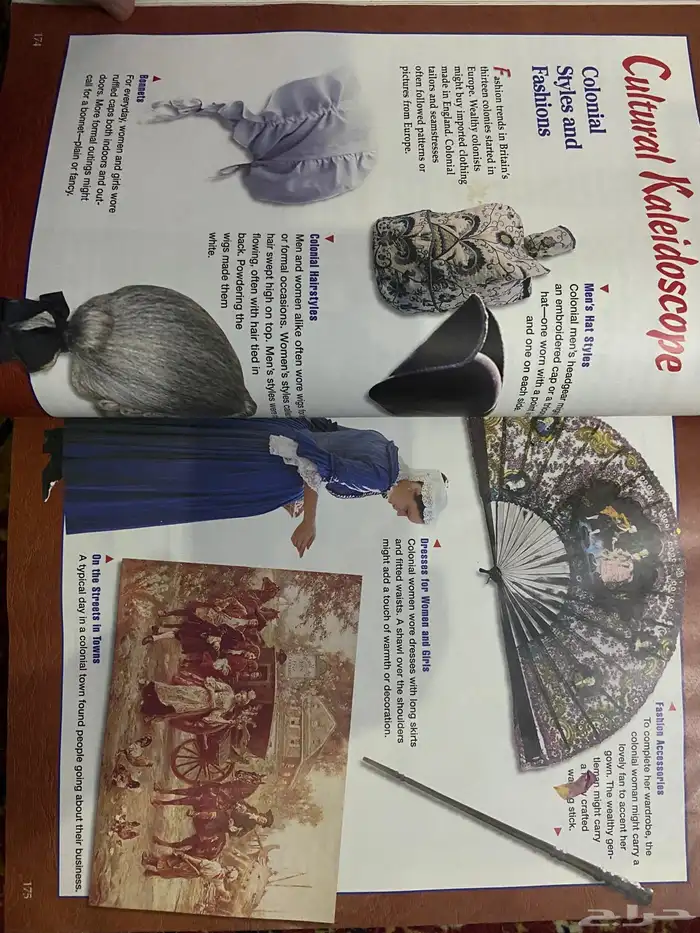 ادوات منزليه كتب شاشه سكاي ورث 55 بوصه 5