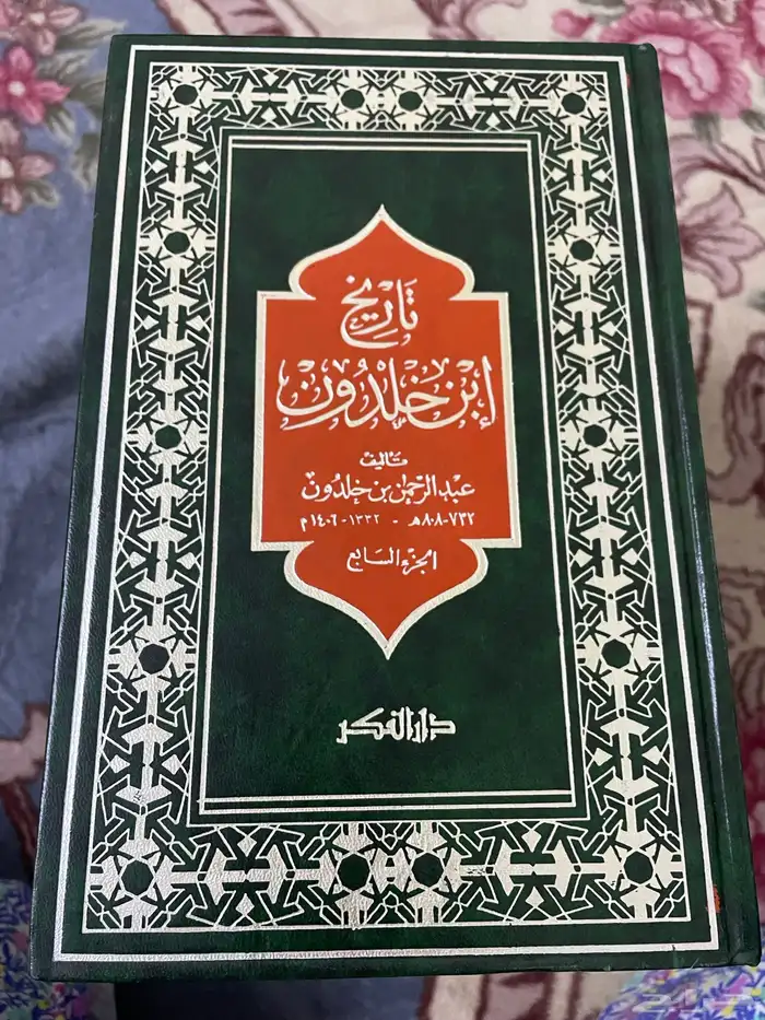 كتب للبيع 1