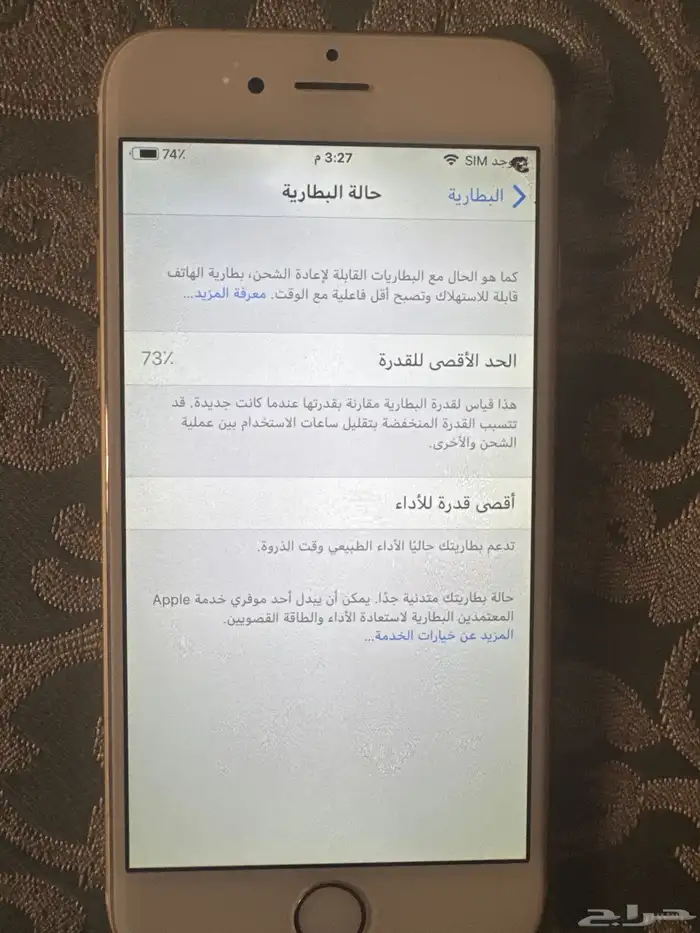 ايفون 6   32 GB 3