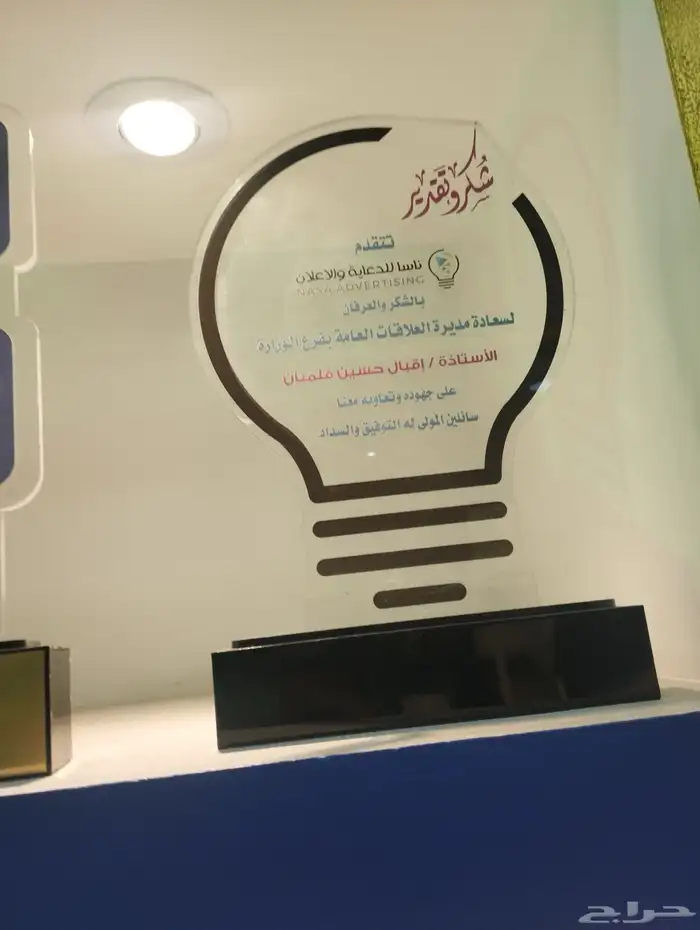 مطابع دعاية واعلان 13