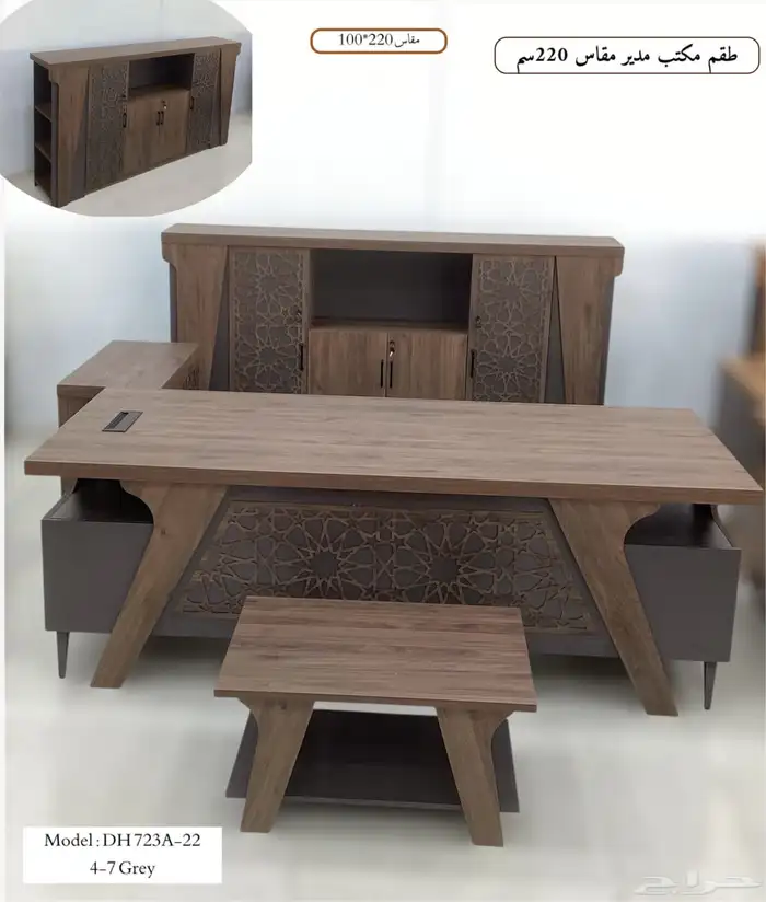 office furniture جديد مكتب طقم مدير و مكاتب مودرن إداري فخم 7