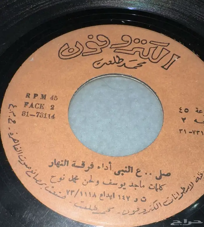 عدد 12 أسطوانا 2