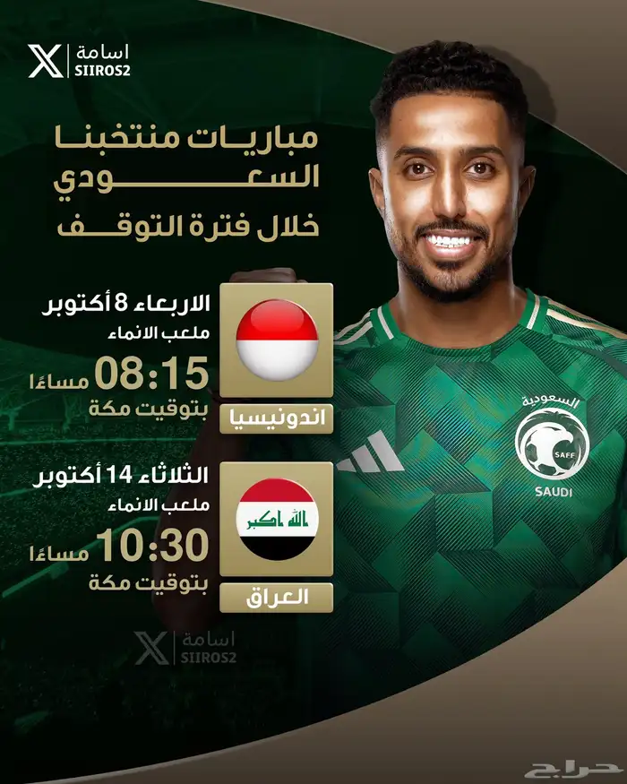 اشتراك لمدة سنة وثلاثة شهور IPTV 4
