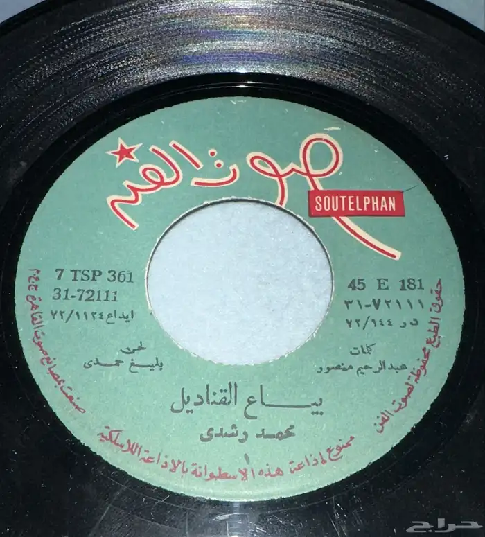 عدد 12 أسطوانا 5