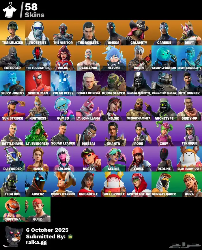 حساب فورت نايت اساسي سكنات تويتش و سيزن 4 1