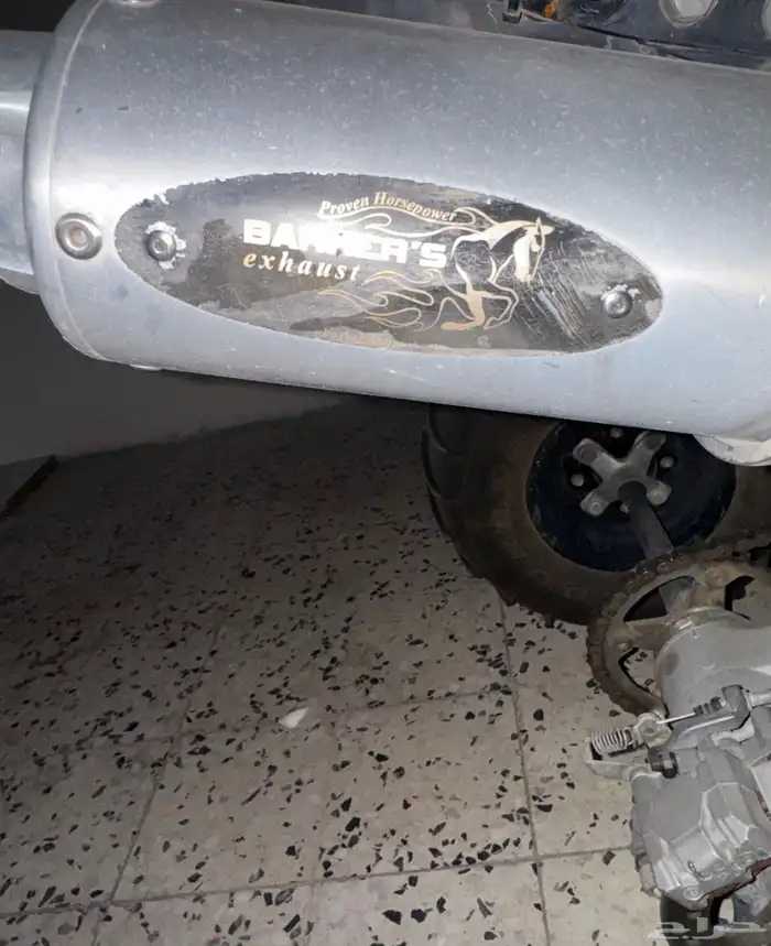 دباب رابتر 700R 2014 1