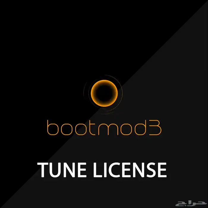 رخصة برمجة بوتمود3 bootmod3 بي ام دابليو 0
