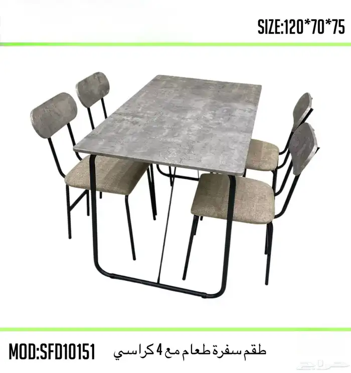 طاولات طعام طاولة طعام 12