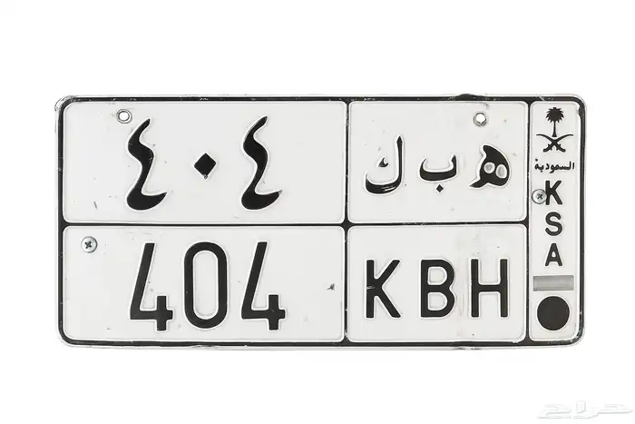 لوحه قفل 0