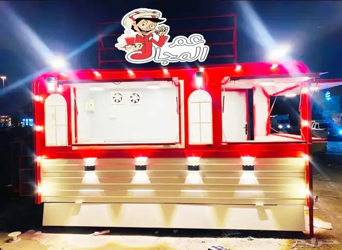 فود ترك 2