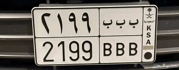 لوحة مكرر ب ب ب 0