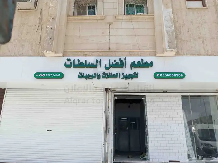 تركيب لوحات حروف بارزة 13