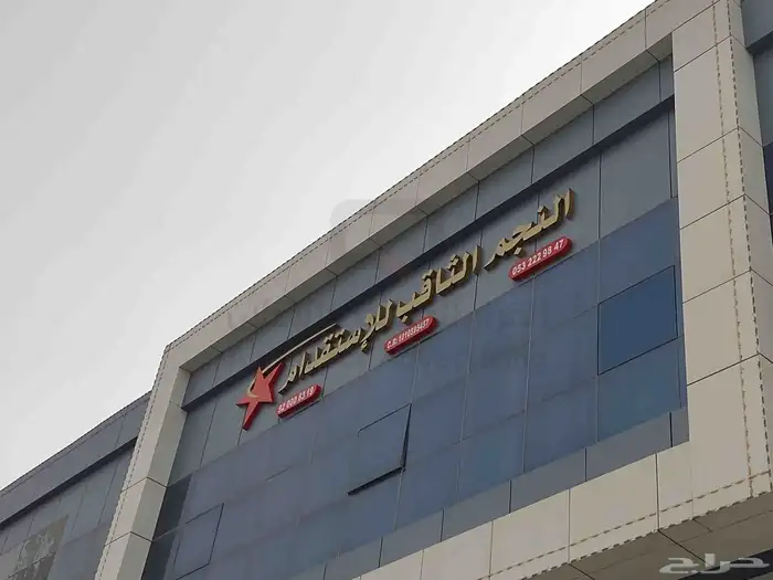 تركيب لوحات حروف بارزة 9