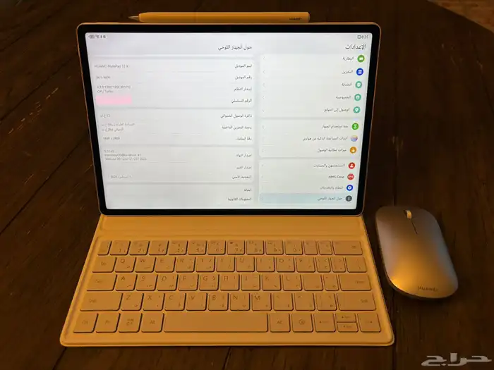 هواوي ميت باد برو HUAWEI MatePad 12 X 0