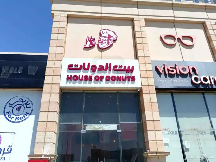 تركيب لوحات حروف بارزة 16