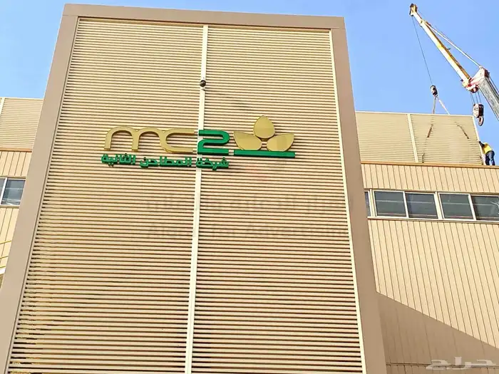 تركيب لوحات حروف بارزة 3
