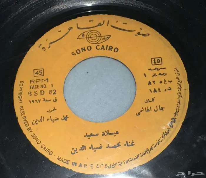 عدد 12 أسطوانا 7