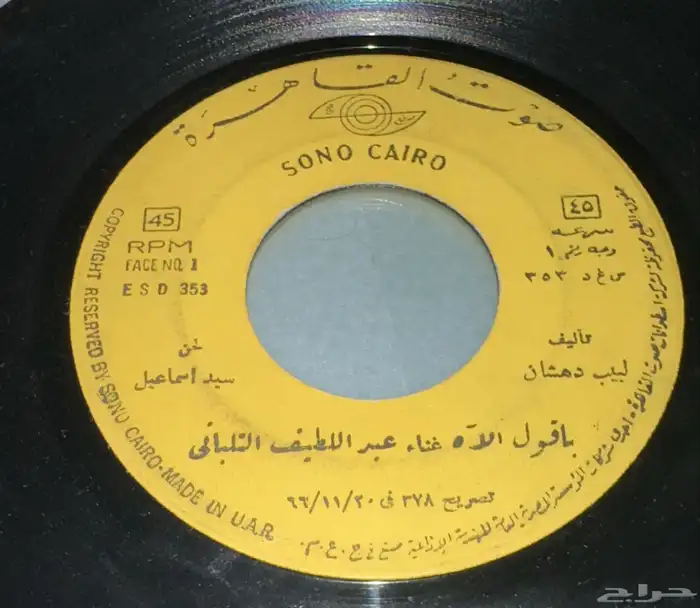 عدد 12 أسطوانا 8