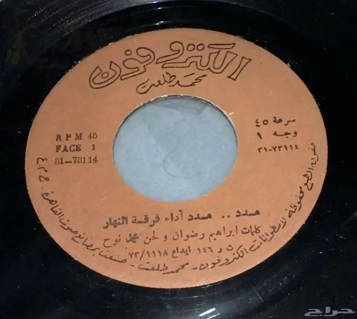 عدد 12 أسطوانا 6