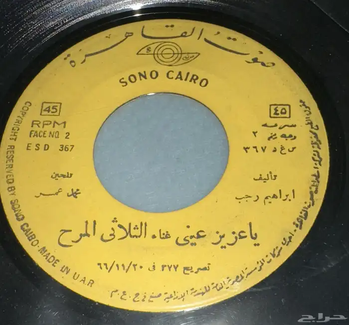 عدد 12 أسطوانا 1