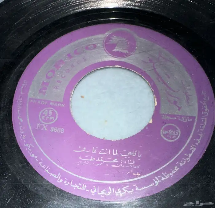 عدد 12 أسطوانا 0